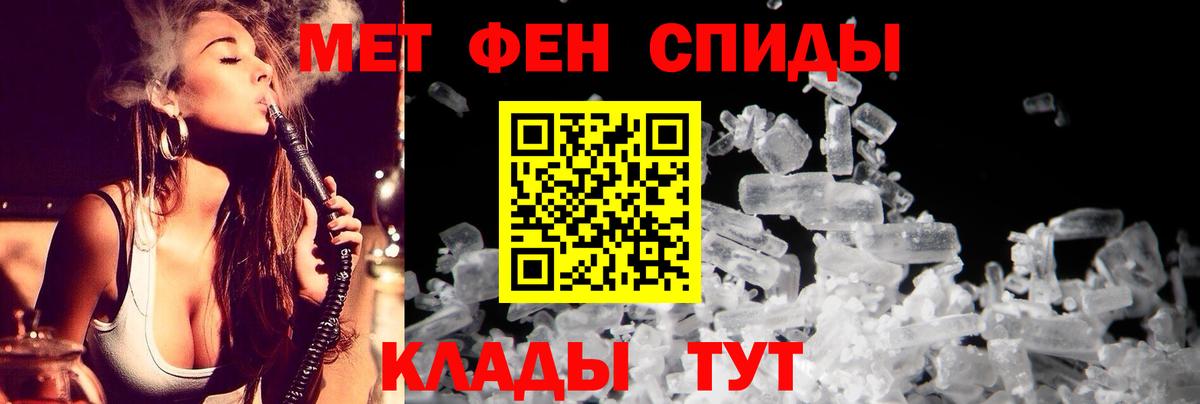Amphetamine Premium  Амфетамин  Торжок  MEGA ССЫЛКА  Вход с VPN 