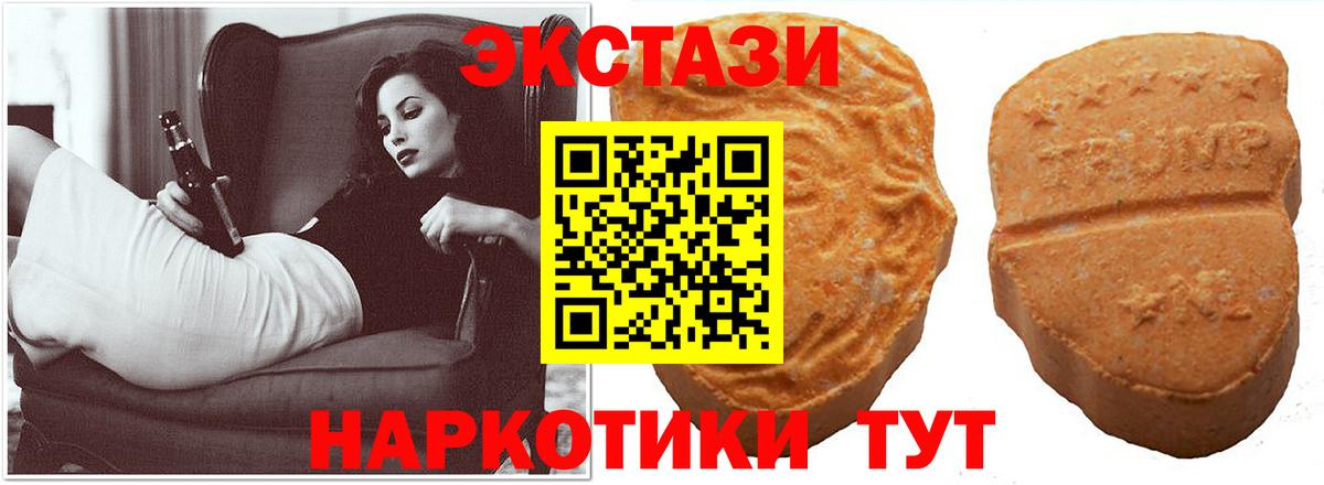 ЭКСТАЗИ Punisher Торжок
