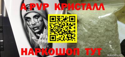 бошки Первоуральск
