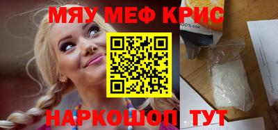 mdma Обнинск