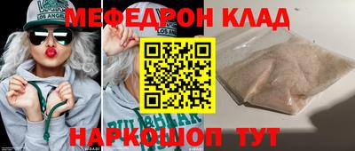 бошки Первоуральск