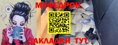 стафф Обь