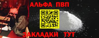 mdma Обнинск