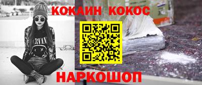 стафф Обь