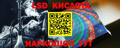 соль курить ск Нягань