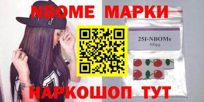 стафф Обь