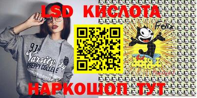 стафф Обь