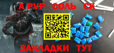 стафф Обь