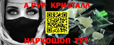 соль курить ск Нягань