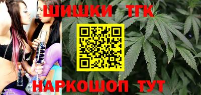соль курить ск Нягань