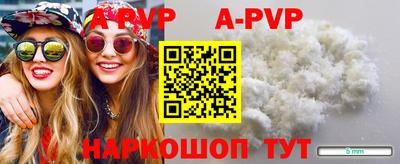 соль курить ск Нягань