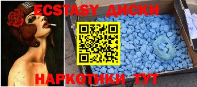 бошки Первоуральск