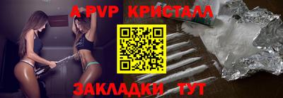 стафф Обь