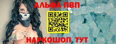 mdma Обнинск