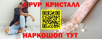 mdma Обнинск