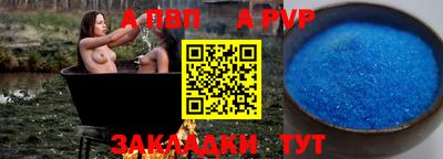гашиш Пенза