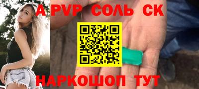стафф Обь