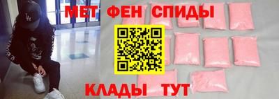 mdma Обнинск