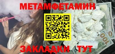 стафф Обь