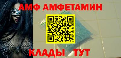 стафф Обь