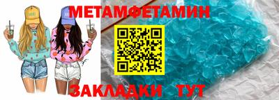соль курить ск Нягань