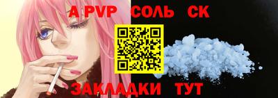 экстази Партизанск