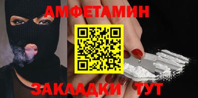 mdma Обнинск