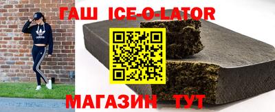 стафф Обь