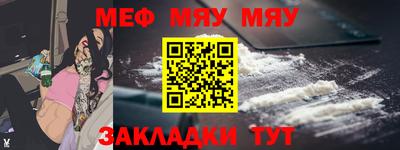 стафф Обь