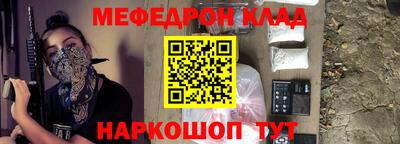 бошки Первоуральск