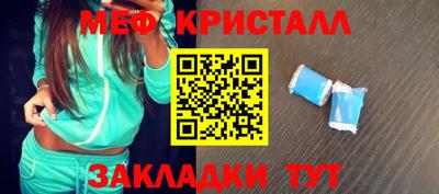 экстази Партизанск