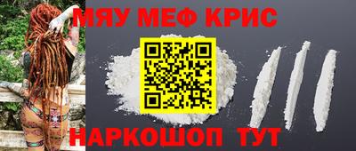 соль курить ск Нягань