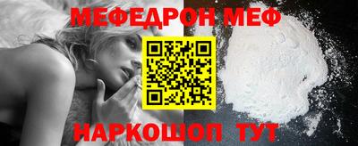 стафф Обь