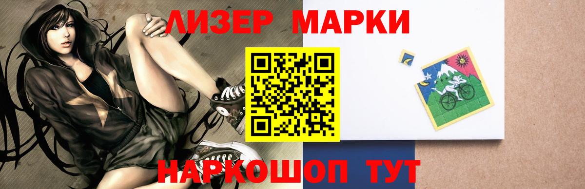 Лсд 25 экстази ecstasy  Лсд 25 экстази  Торжок  Вход с VPN 