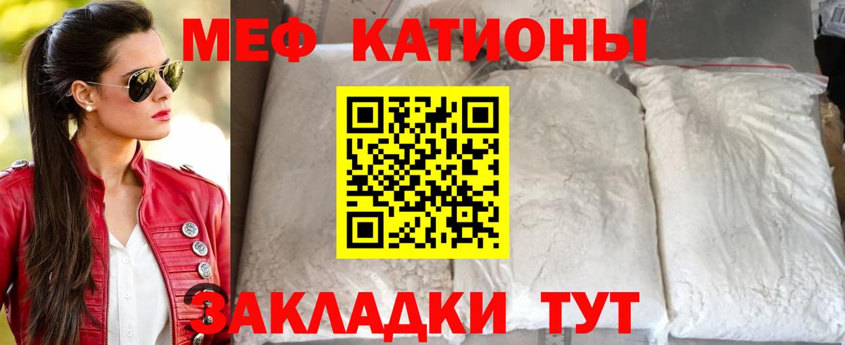МЕФ мука  Мефедрон мяу мяу  Меф  Торжок  Вход с VPN 