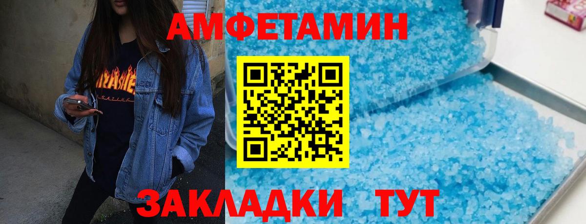 Первитин витя Торжок