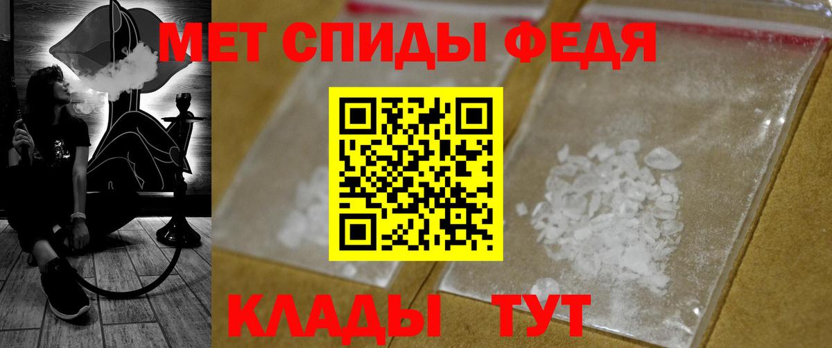 Меф МЯУ МЯУ кристаллы  ГАШИШ  Вход с VPN  Каннабис  Торжок  НБОМе  КОКАИН  Гашиш  Экстази 
