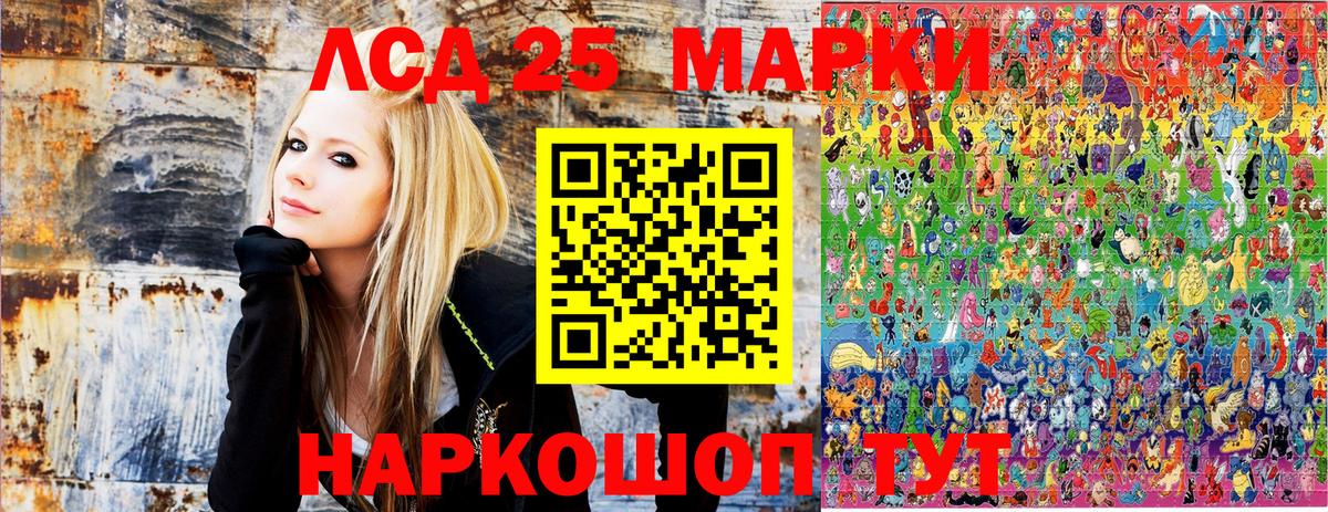 Марки NBOMe 1,8мг  Вход с VPN  Торжок  Наркотические марки  Марки NBOMe 1,8мг 