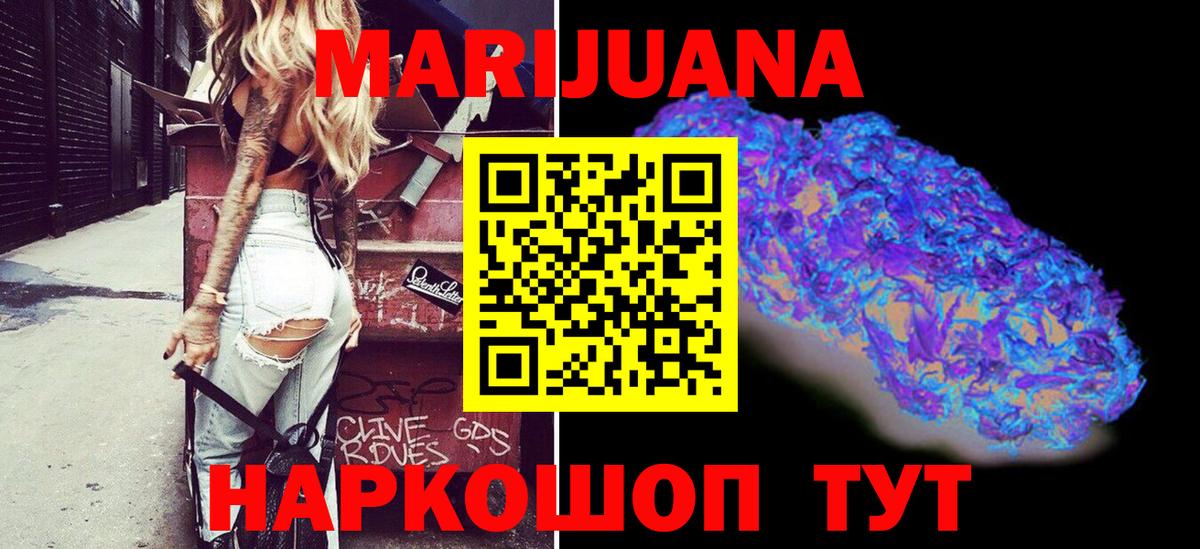 Канабис LSD WEED  Вход с VPN  Каннабис SATIVA & INDICA  Торжок 